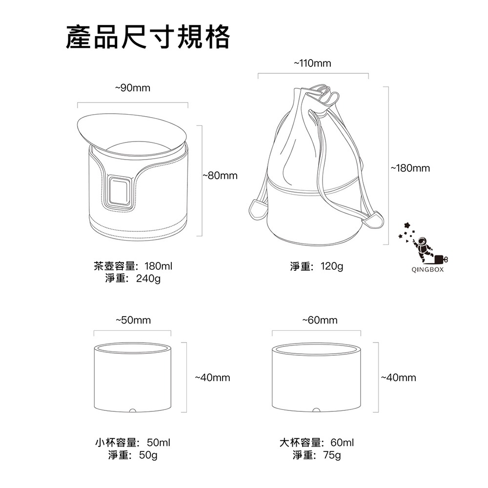 沏派 LQ逐外飛行壺戶外旅行陶瓷茶具 述白-細節圖9