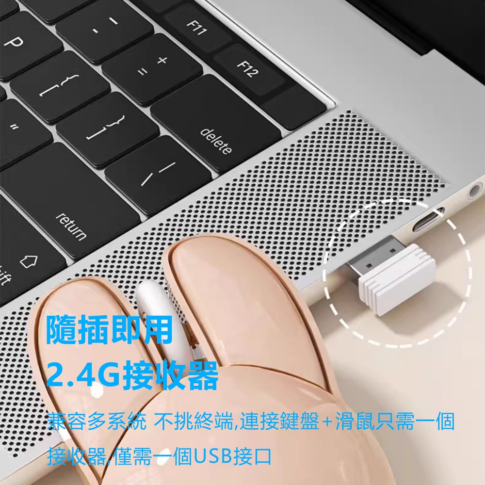 Miffy x MiPOW LQ米菲104鍵全尺寸無線鍵盤滑鼠套裝組MPC006-細節圖6