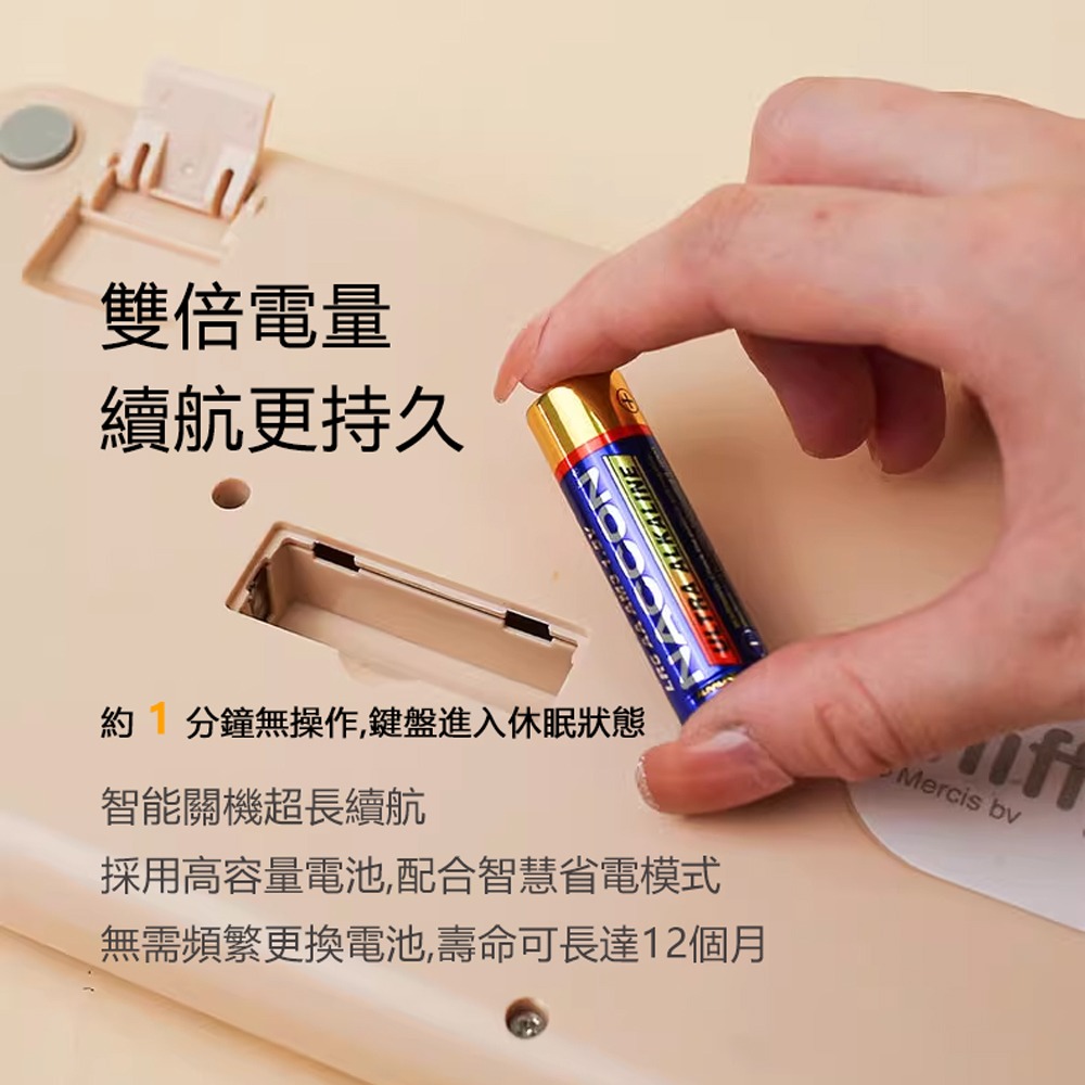 Miffy x MiPOW LQ米菲104鍵全尺寸無線鍵盤滑鼠套裝組MPC006-細節圖9