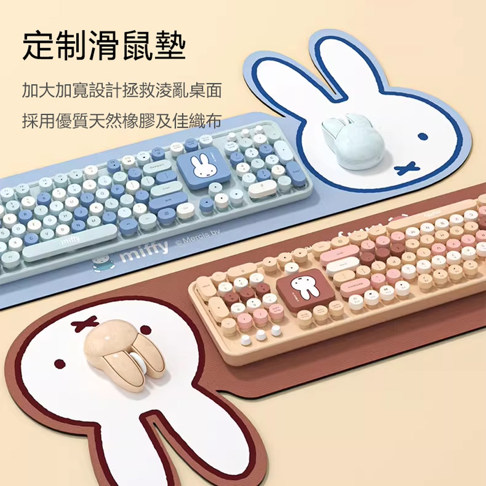 Miffy x MiPOW LQ米菲104鍵全尺寸無線鍵盤滑鼠套裝組MPC006-細節圖10