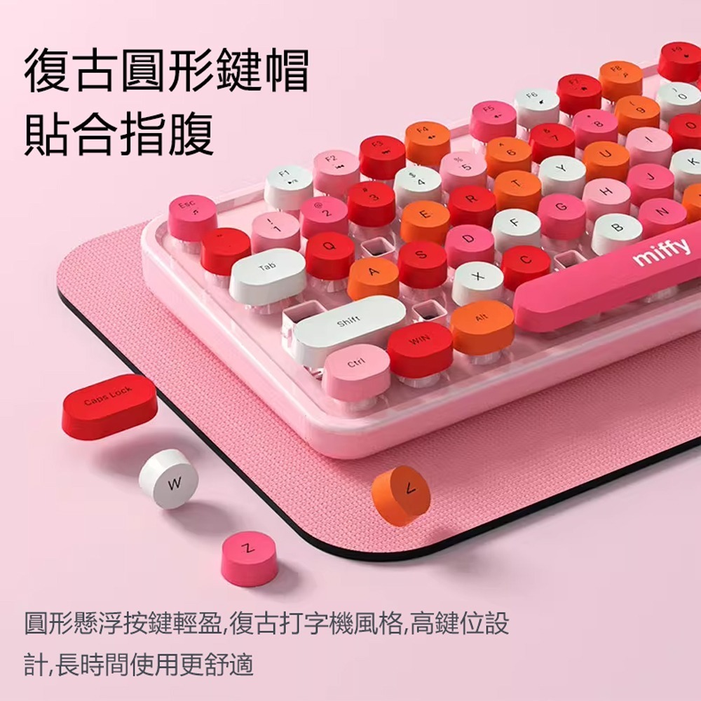Miffy x MiPOW LQ米菲104鍵全尺寸無線鍵盤滑鼠套裝組MPC006-細節圖5