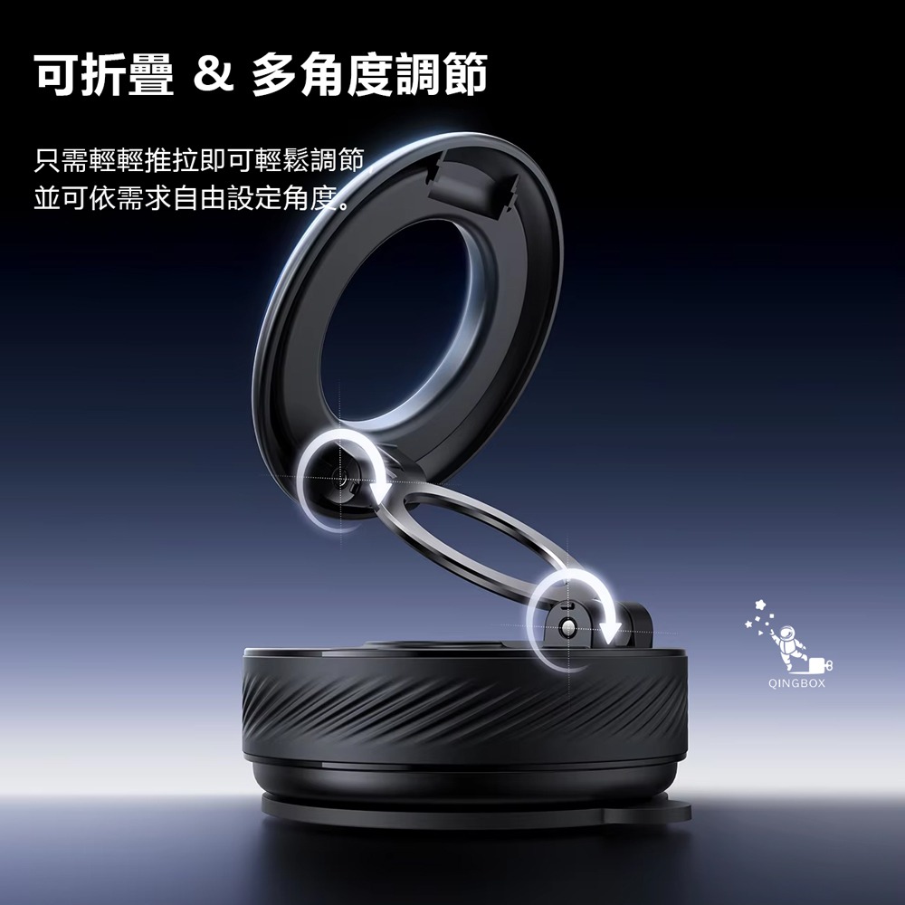 Mcdodo麥多多 LQ TB842 Spin Craft系列360度旋轉真空吸附手機支架-細節圖2