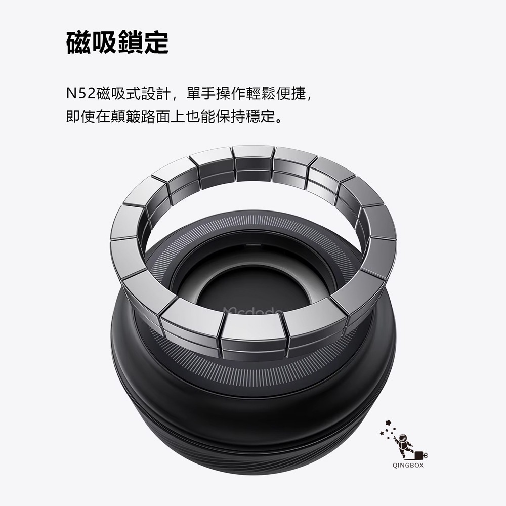 Mcdodo麥多多 LQ TB842 Spin Craft系列360度旋轉真空吸附手機支架-細節圖3