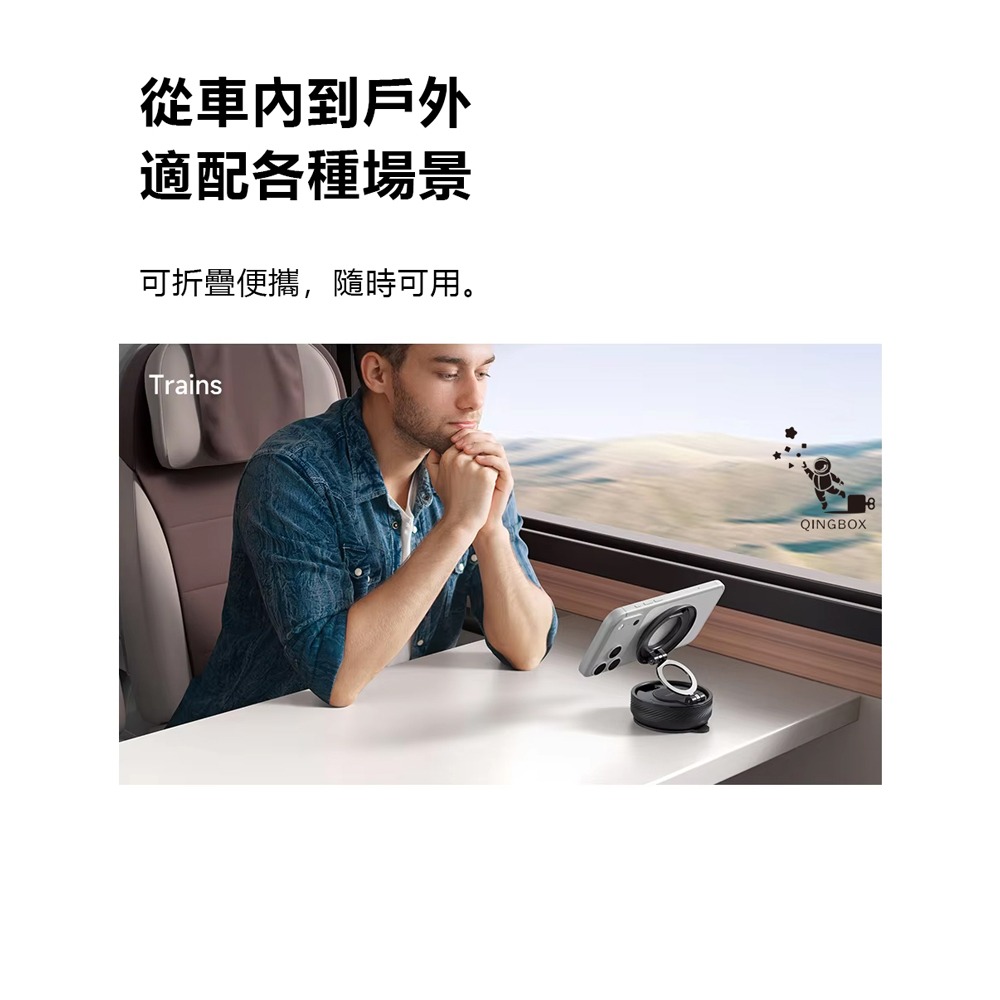 Mcdodo麥多多 LQ TB842 Spin Craft系列360度旋轉真空吸附手機支架-細節圖5