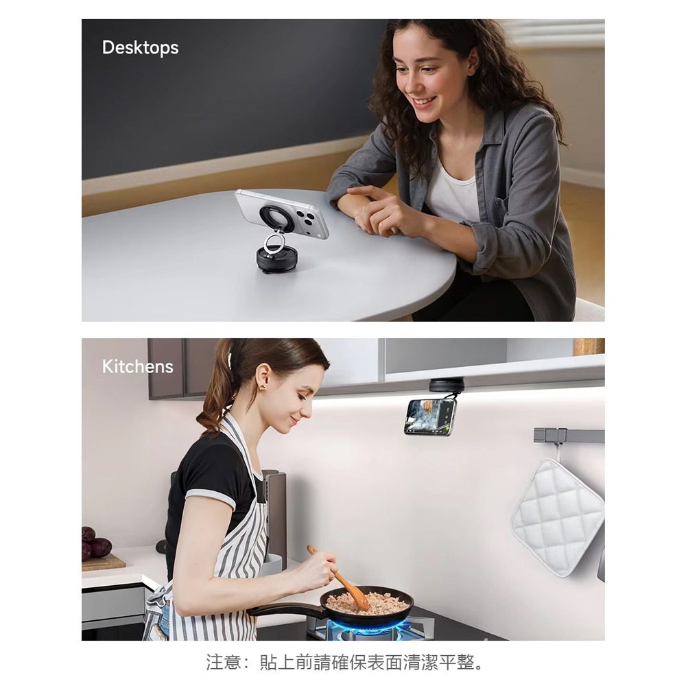 Mcdodo麥多多 LQ TB842 Spin Craft系列360度旋轉真空吸附手機支架-細節圖6