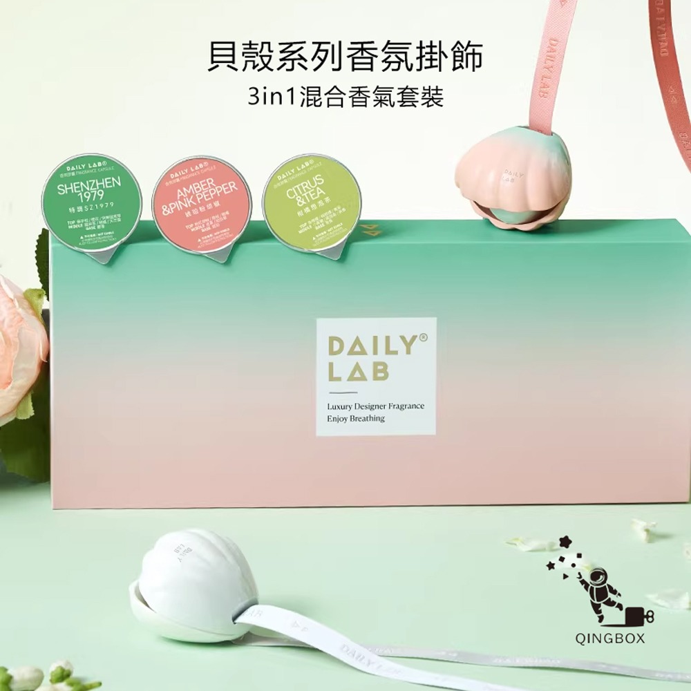 Daily Lab LQ DLXFK4010貝殼系列香氛掛飾車載香氛3 in 1混合香氣套裝-細節圖4