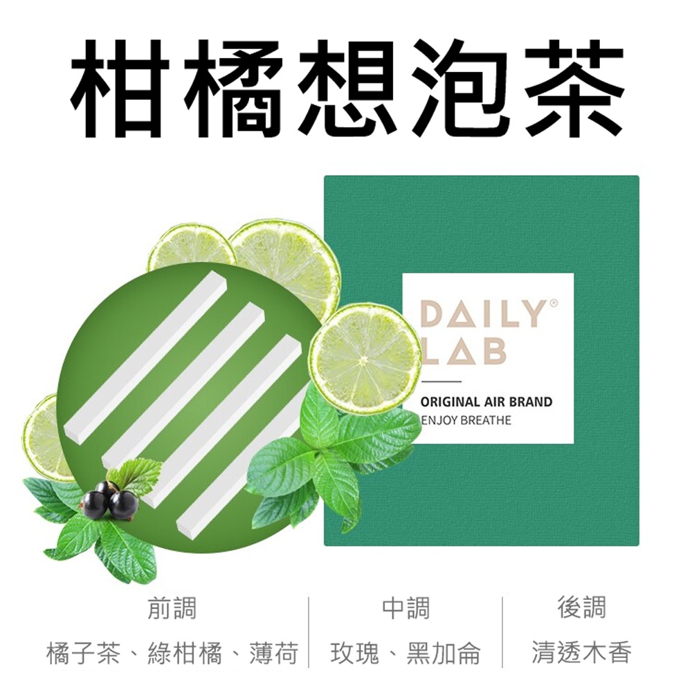 Daily Lab LQ 小金條系列車載香氛香片替換裝補充包(4片裝)-規格圖9