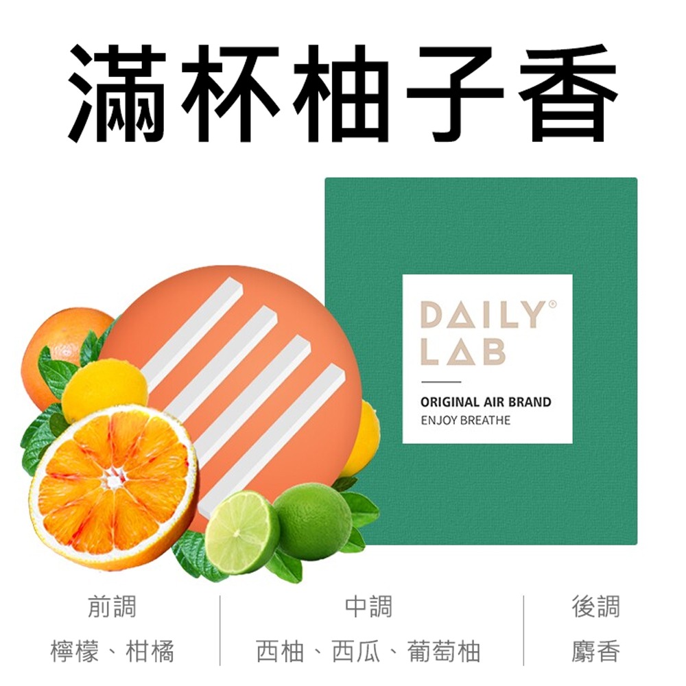 Daily Lab LQ 小金條系列車載香氛香片替換裝補充包(4片裝)-規格圖9