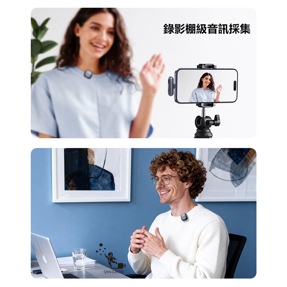 Mcdodo麥多多 LQ MP545 ClearSync系列一拖二AI智能降噪無線領夾麥克風-細節圖3