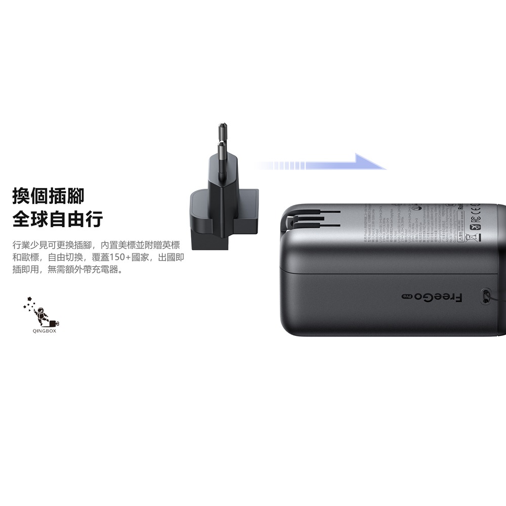 Mcdodo麥多多 MC850 FreeGo 3合1牆插款USB-C伸縮線數顯行動電源10000mAh 45W 37Wh-細節圖5