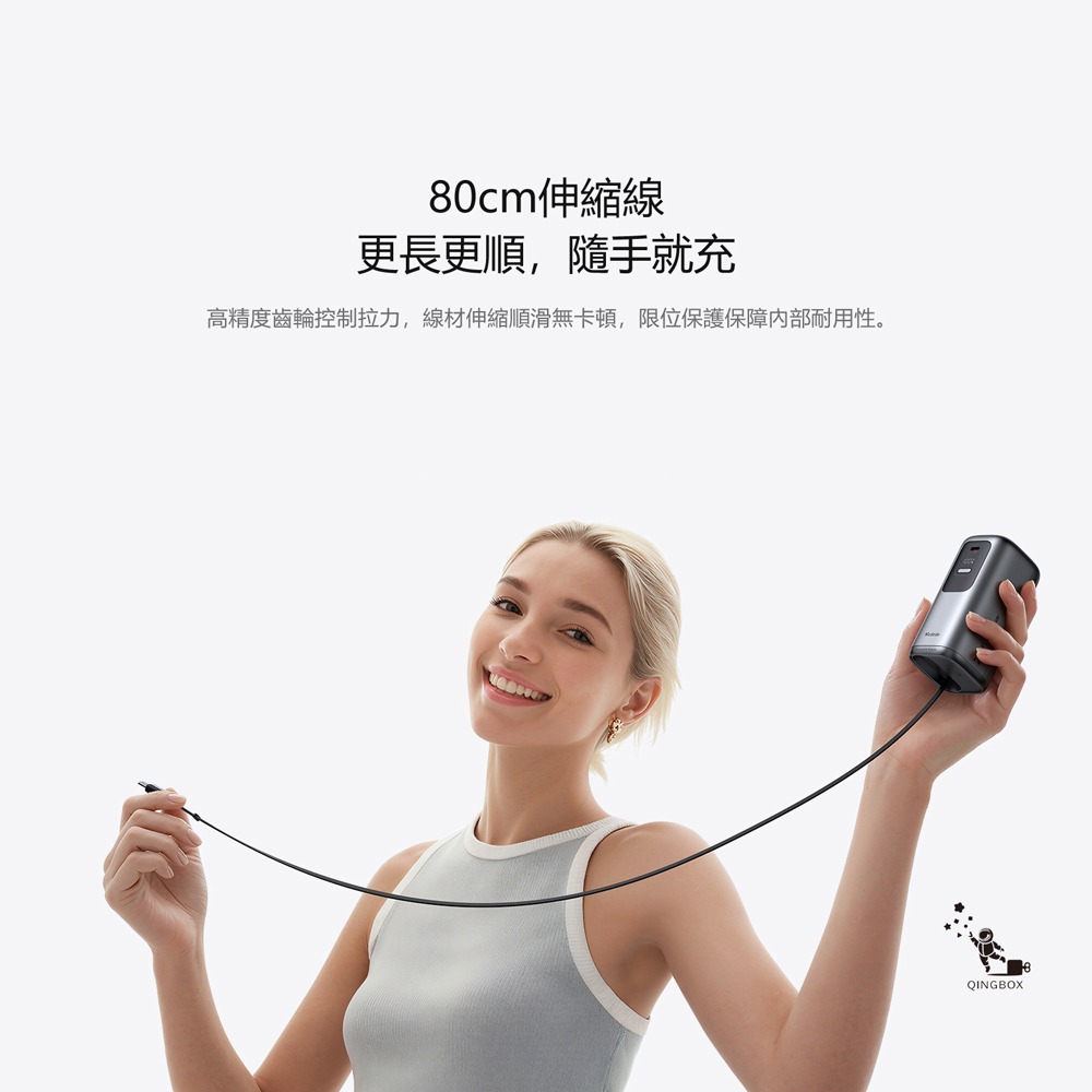 Mcdodo麥多多 MC850 FreeGo 3合1牆插款USB-C伸縮線數顯行動電源10000mAh 45W 37Wh-細節圖6