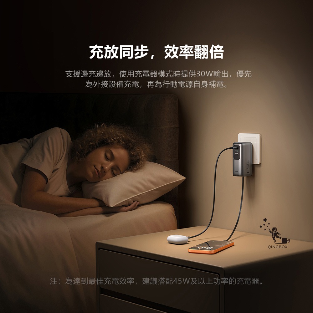 Mcdodo麥多多 MC850 FreeGo 3合1牆插款USB-C伸縮線數顯行動電源10000mAh 45W 37Wh-細節圖8