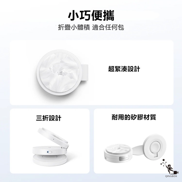 EcoFlow 正浩 EFMC3IN1 Rapid Mag 35W 三合一折疊無線充電器-細節圖4