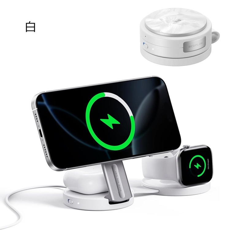EcoFlow 正浩 EFMC3IN1 Rapid Mag 35W 三合一折疊無線充電器-規格圖10