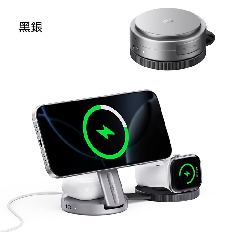 EcoFlow 正浩 EFMC3IN1 Rapid Mag 35W 三合一折疊無線充電器-規格圖10