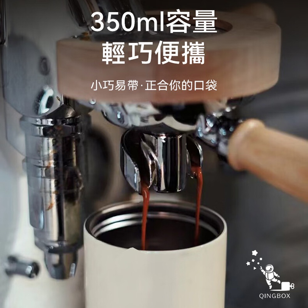 OTE歐堤 LQ 350ML Raincolor W 316不銹鋼保溫杯 隨行杯-細節圖5