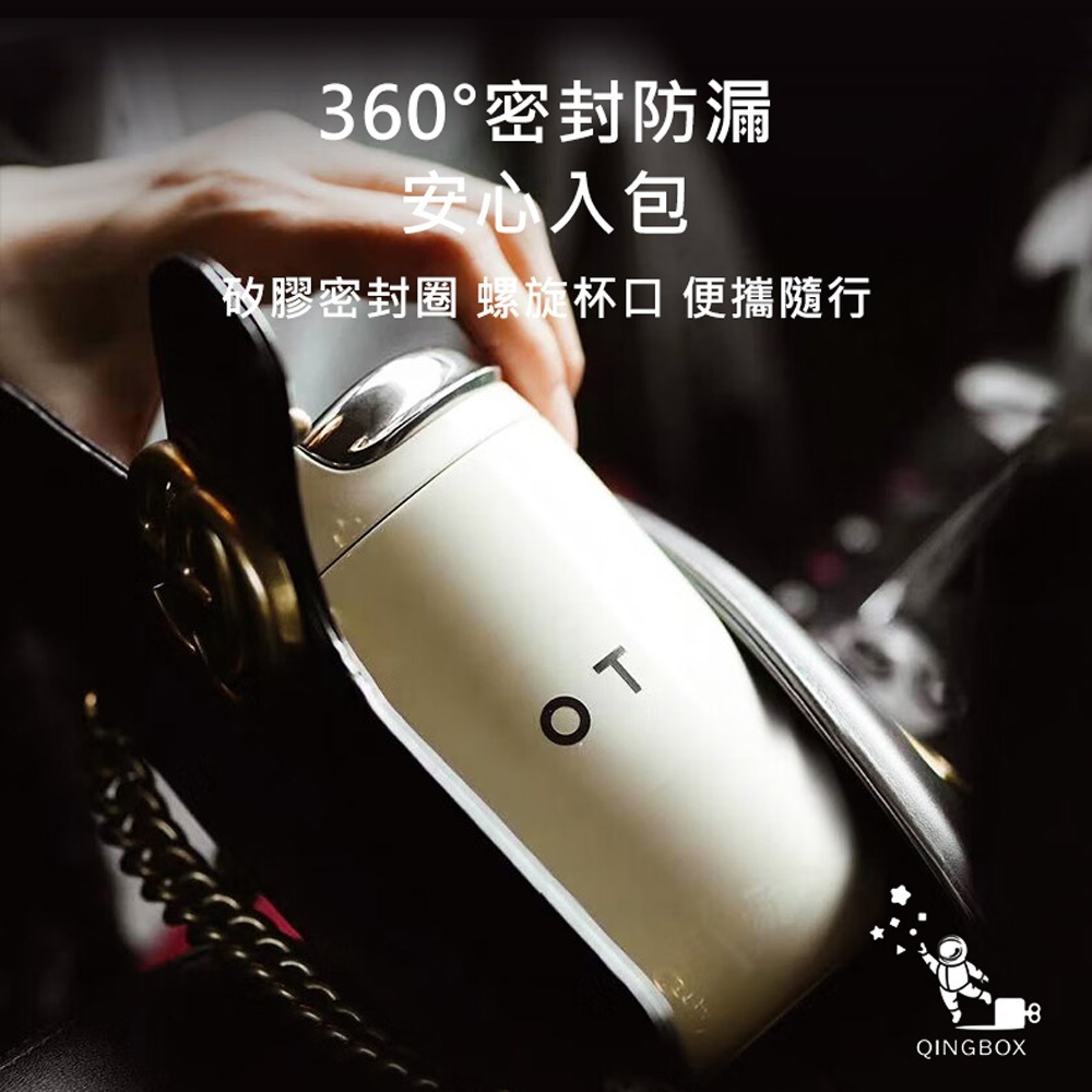OTE歐堤 LQ 350ML Raincolor W 316不銹鋼保溫杯 隨行杯-細節圖7