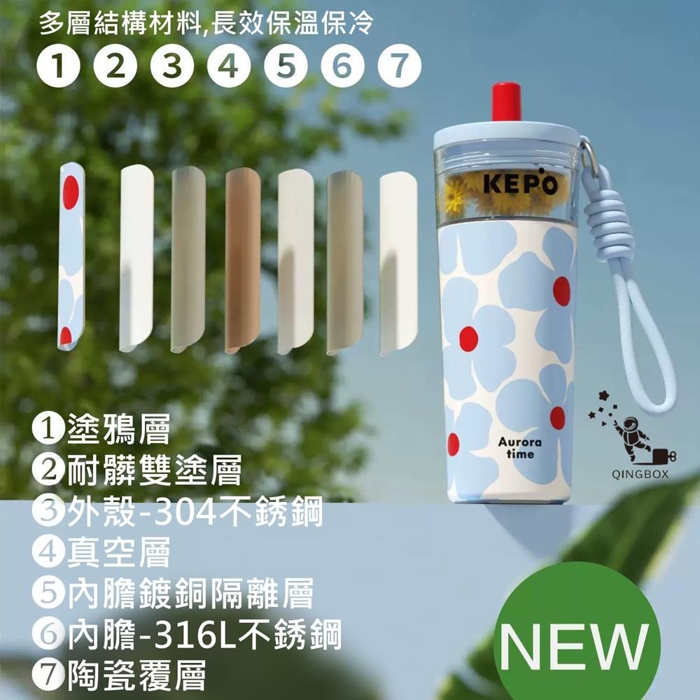 KEPO LQ 700mL KC016 316L不鏽鋼茶水分離保溫杯 陶瓷款-細節圖5
