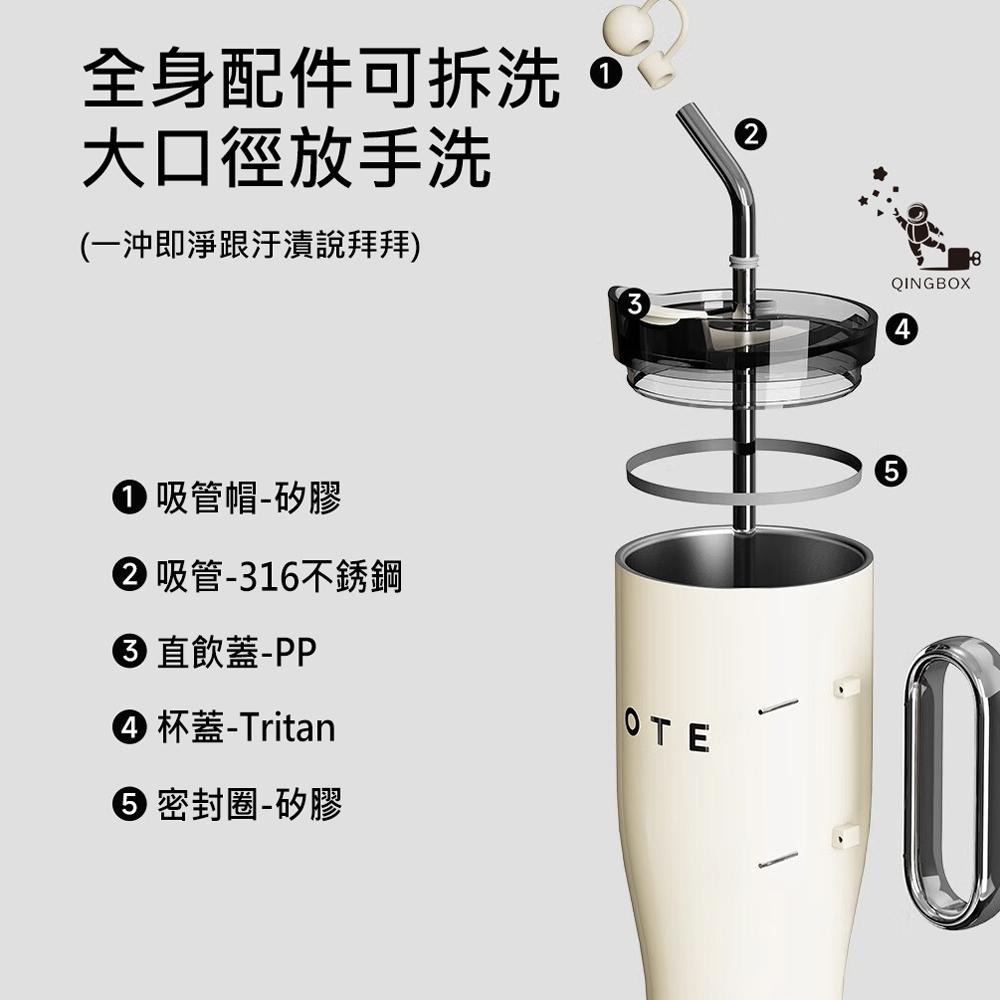 OTE歐堤 LQ 1200ML Raincolor T1 316不銹鋼吸管保溫杯 隨行杯 保溫杯-細節圖7