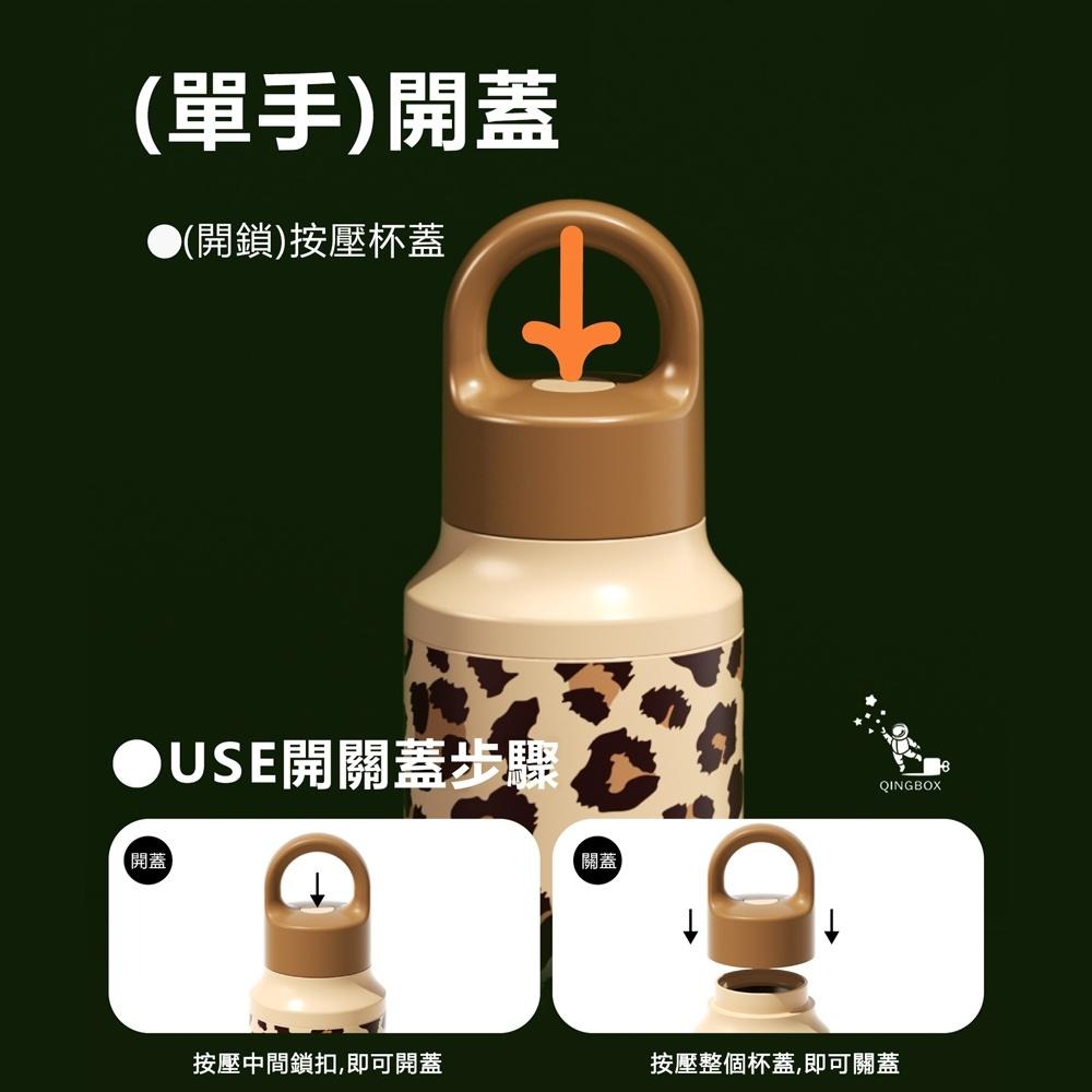 KEPO LQ 400ML KC018 無螺紋快開保溫杯 316L不銹鋼-細節圖5