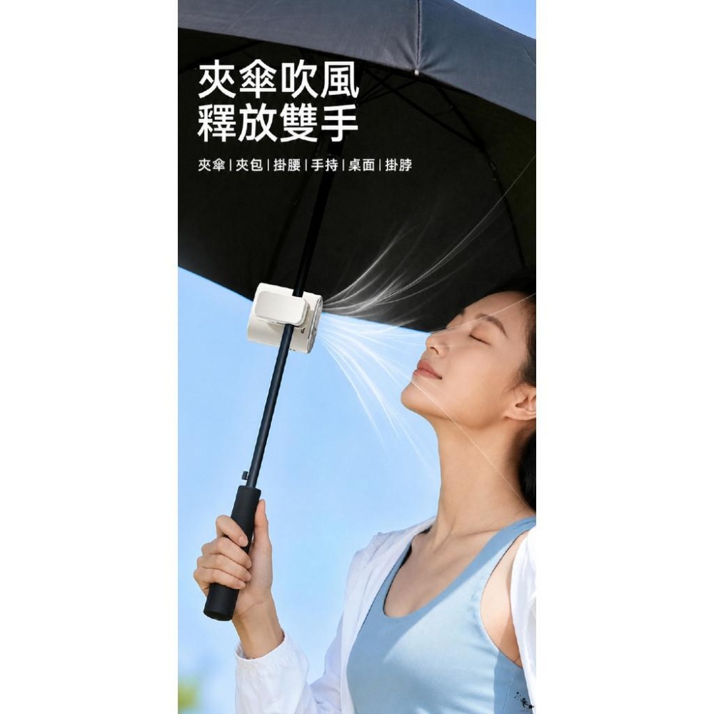 【Qingbox】Y32 掛腰式MINI夾子製冷冰敷風扇-細節圖2
