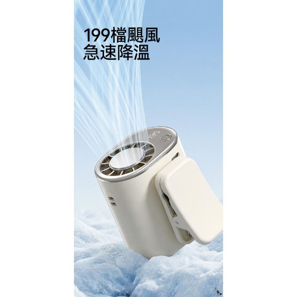 【Qingbox】Y32 掛腰式MINI夾子製冷冰敷風扇-細節圖6