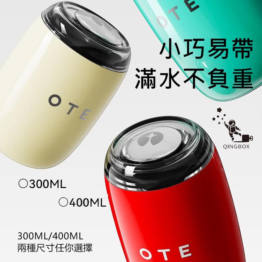 OTE歐堤 LQ 400ML Raincolor W9 316不銹鋼酒桶杯 保溫杯 隨行杯-細節圖2