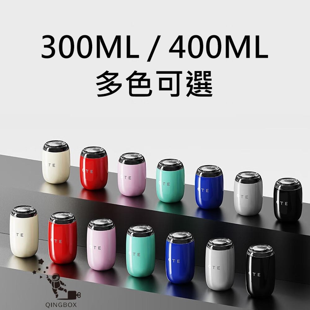 OTE歐堤 LQ 400ML Raincolor W9 316不銹鋼酒桶杯 保溫杯 隨行杯-細節圖9