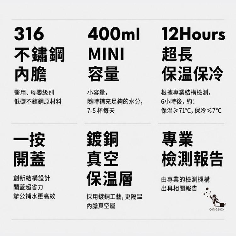 【KEPO】KC009 LQ 400ML 無螺紋彈蓋保溫杯 316不銹鋼-細節圖2