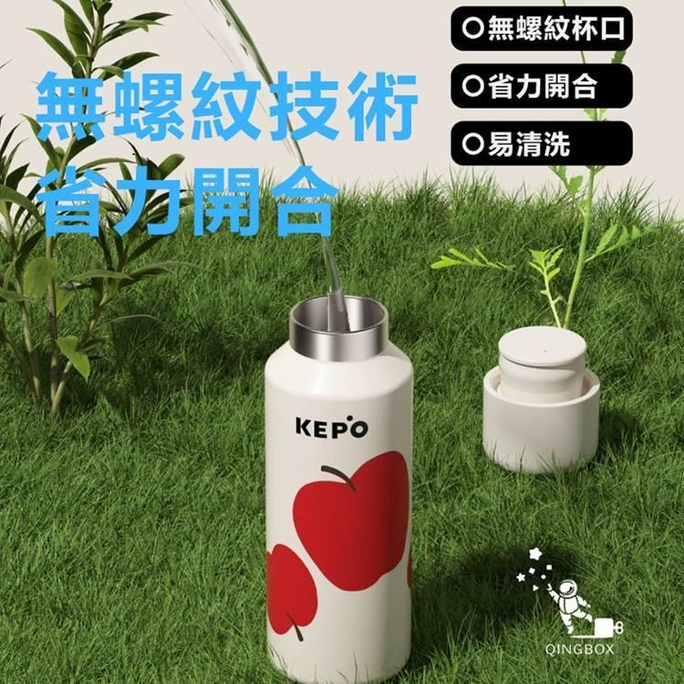 【KEPO】KC009 LQ 400ML 無螺紋彈蓋保溫杯 316不銹鋼-細節圖8