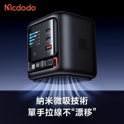 【Mcdodo 麥多多】CH139 LQ FreeGo系列桌面智慧螢幕顯示自帶線快充充電器 GaN 100W A+C-細節圖5