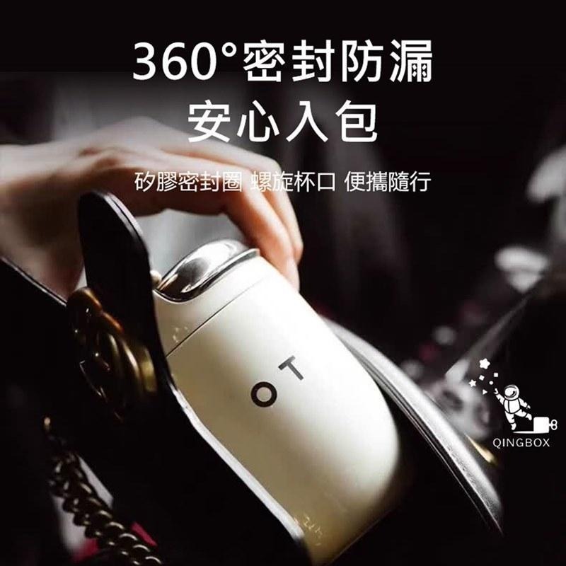OTE歐堤 LQ 220ML Raincolor W1 316不銹鋼迷你保溫杯 隨行杯-細節圖6