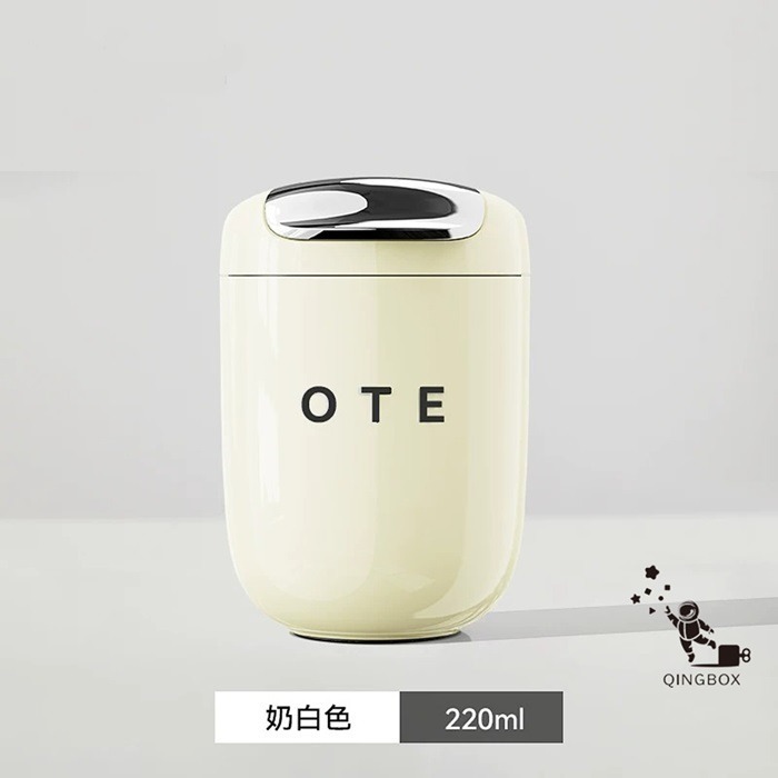 奶白色