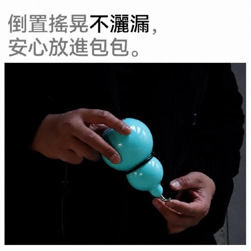 OTE歐堤 LQ Raincolor W4 316不銹鋼七彩葫蘆保溫杯300ml-細節圖2
