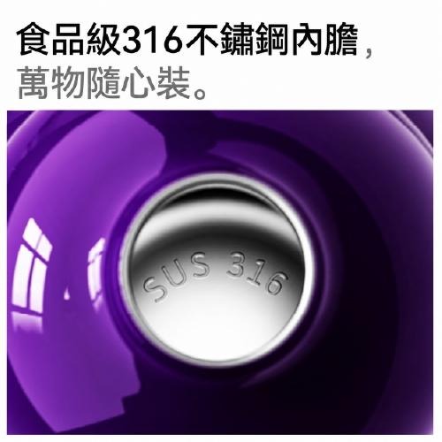 OTE歐堤 LQ Raincolor W4 316不銹鋼七彩葫蘆保溫杯300ml-細節圖3