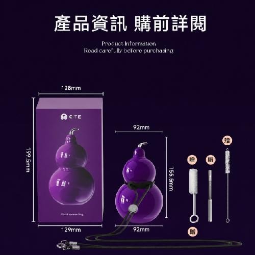 OTE歐堤 LQ Raincolor W4 316不銹鋼七彩葫蘆保溫杯300ml-細節圖5