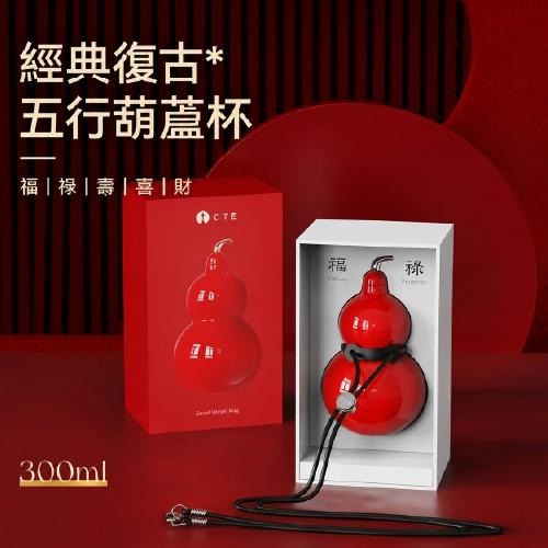OTE歐堤 LQ Raincolor W4 316不銹鋼七彩葫蘆保溫杯300ml-細節圖7