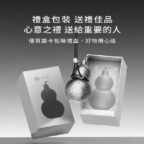 OTE歐堤 LQ Raincolor W4Ti 鈦葫蘆保溫杯300ml-細節圖3