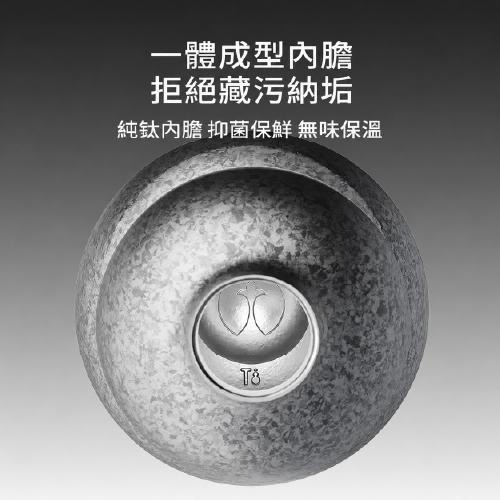 OTE歐堤 LQ Raincolor W4Ti 鈦葫蘆保溫杯300ml-細節圖4
