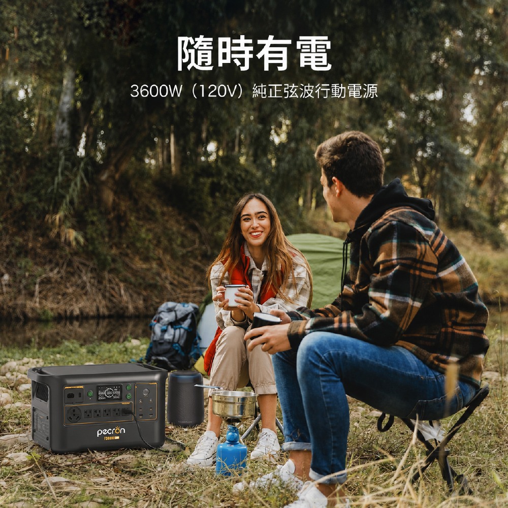 Pecron F3000LFP LQ便攜式電源站3度電戶外電源3600W 3072Wh-細節圖5
