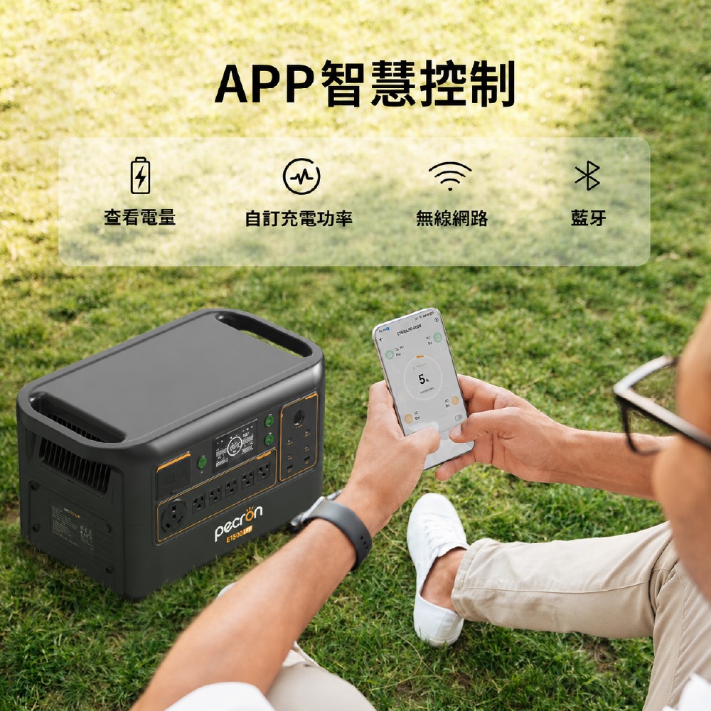 Pecron F3000LFP LQ便攜式電源站3度電戶外電源3600W 3072Wh-細節圖7