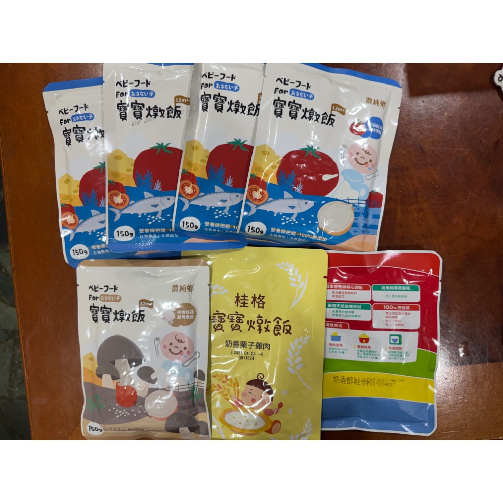 農純鄉