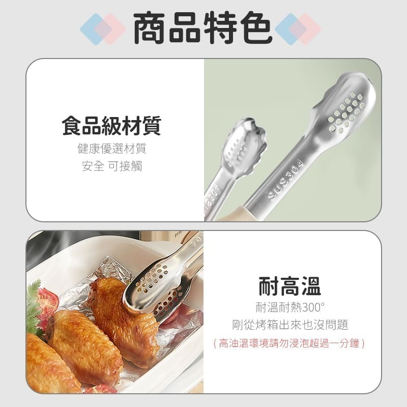 ECOCO 意可可 不鏽鋼 食物夾 燒烤夾 沙拉夾 烤肉夾 麵包夾 烘焙夾 料理夾 烤箱夾 防燙 隔熱 廚房 露營-細節圖4