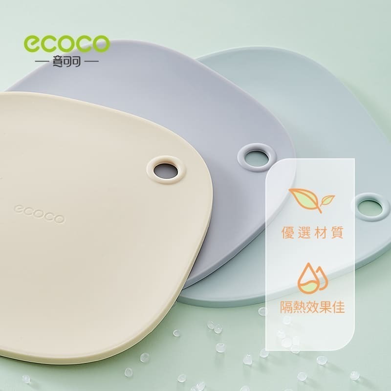 ECOCO 防滑隔熱墊 隔熱墊 餐桌墊 矽膠墊 杯墊 鍋墊 桌墊 止滑墊 防滑墊 耐熱墊 防燙墊 附發票 台北現貨-細節圖7