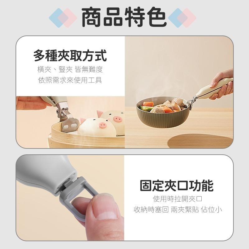 ECOCO 意可可 取碗夾 碗盤夾 防燙夾 隔熱夾 廚房夾 矽膠夾 鍋夾 碗夾 碟夾 臭臭鍋夾 菜盤夾 隔熱 夾子-細節圖6