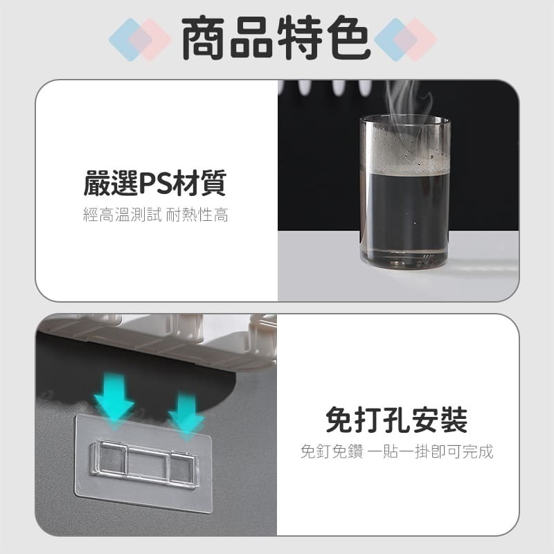 ECOCO 意可可 無痕 壁掛 三口杯 牙刷架 漱口杯 擠牙膏器 收納架 置物架 水杯 浴室置物架-細節圖5