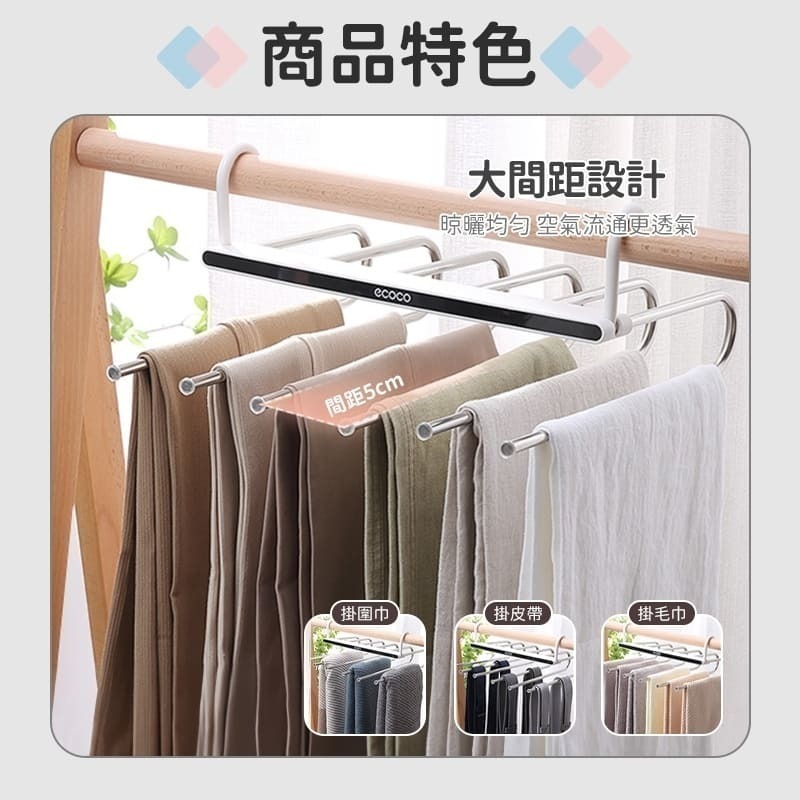 褲子收納架 多層衣架 折疊 收納架 褲架 毛巾架 圍巾架 內衣架 曬架 晾衣架 魔術衣架 掛架 浴巾架 衣物收納架-細節圖5