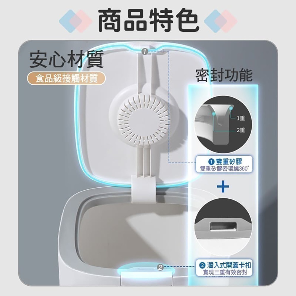 ECOCO 意可可 米桶 儲米桶 米筒 飼料桶 防潮 防蟲 廚房 收納 收納盒 米桶收納盒 附量杯 收納桶-細節圖6