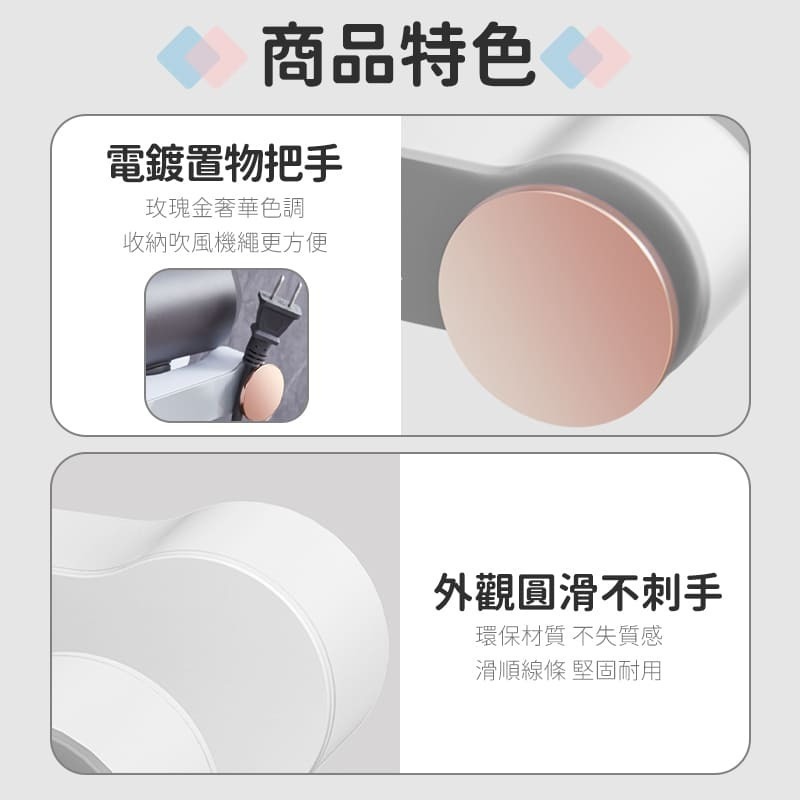 ECOCO 意可可 吹風機架 大款 黑色 壁掛式 簡約吹風機架 置物架 吹風機架 支架 浴室 收納 吹風機收納架-細節圖4