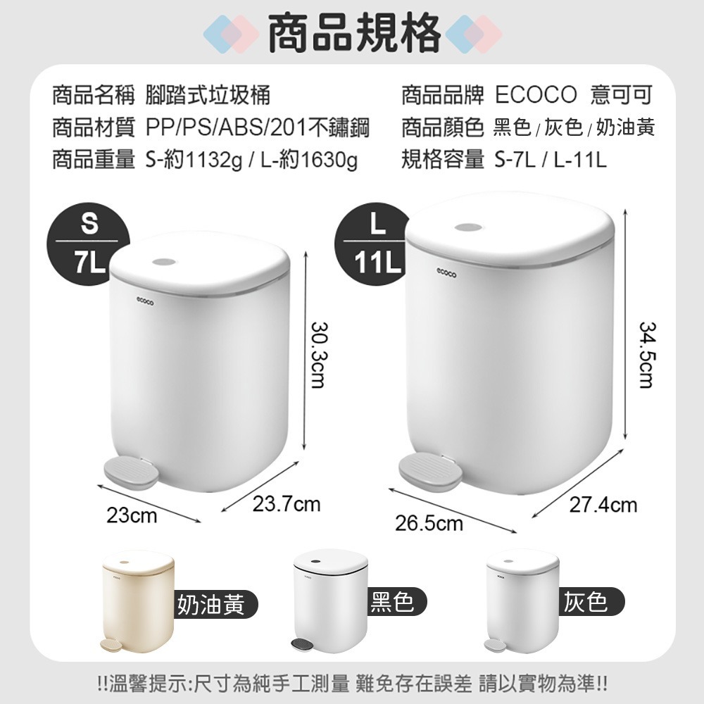 ECOCO 意可可 腳踏垃圾桶 踩踏垃圾桶 垃圾桶 灰色垃圾桶 掀蓋垃圾筒 廚房垃圾桶 浴室垃圾桶 垃圾筒 客廳垃圾桶-細節圖3